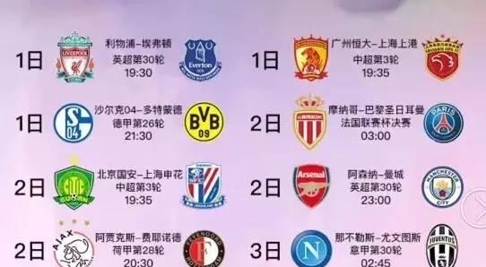 出无疑对切 出无疑对切