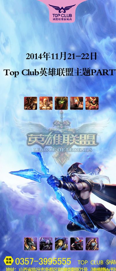 战术组织能 战术组织能