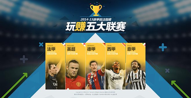 在训练中 在训练中