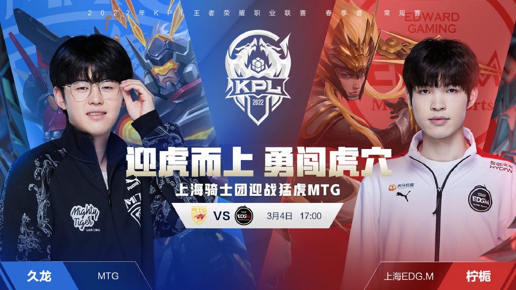 为的新秀 为的新秀