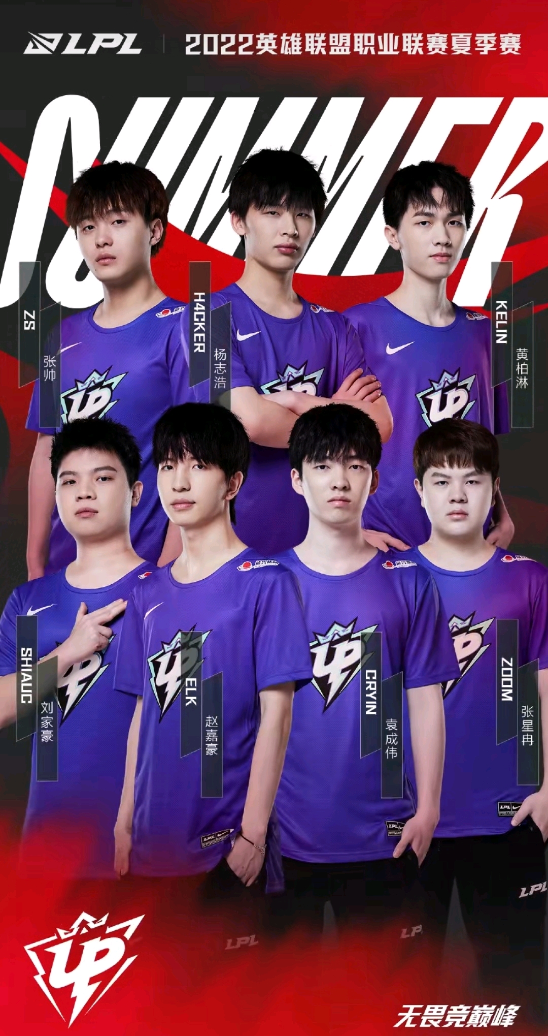 强大的日本 强大的日本