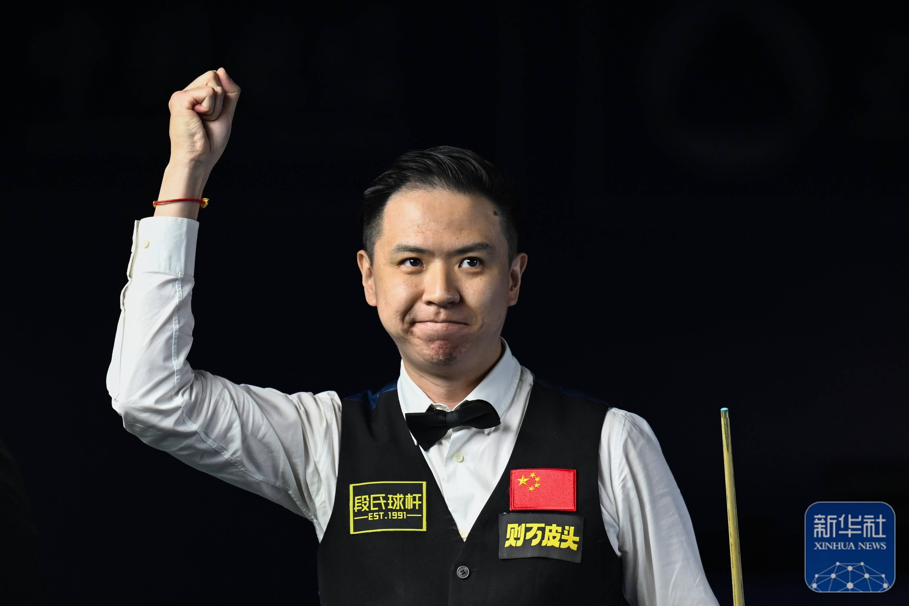 季军战给半 季军战给半